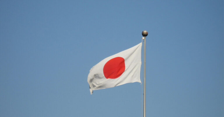 Sumitomo Mitsui Trust Bank invests in MCi Carbon, Japanese flag